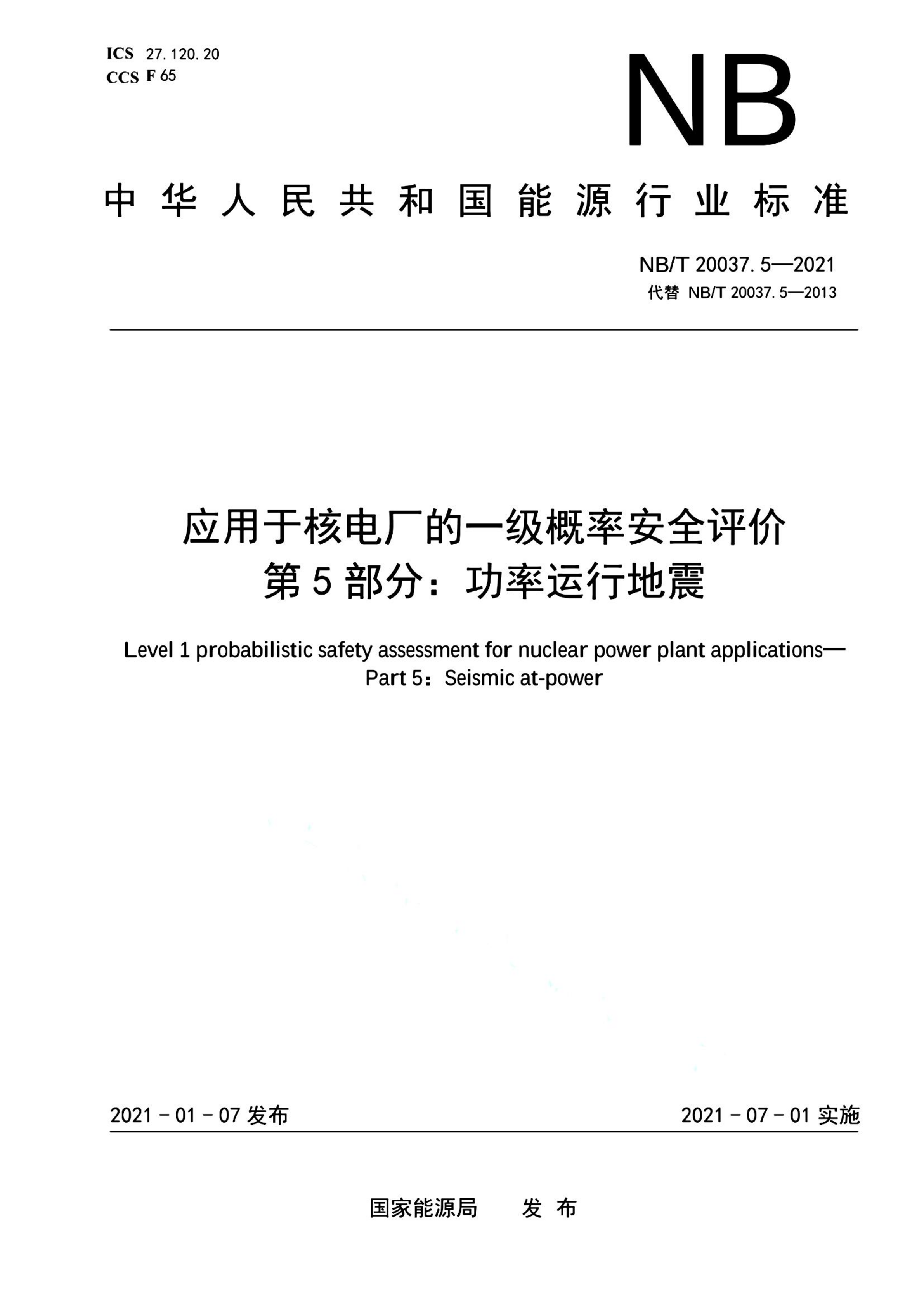 资源详情图